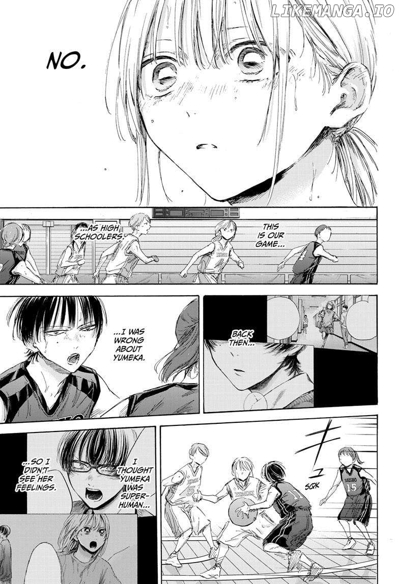 Blue Box, Chapter 179 image 15